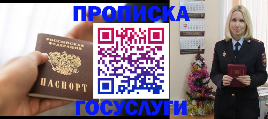 регистрация для школы в Дрезне